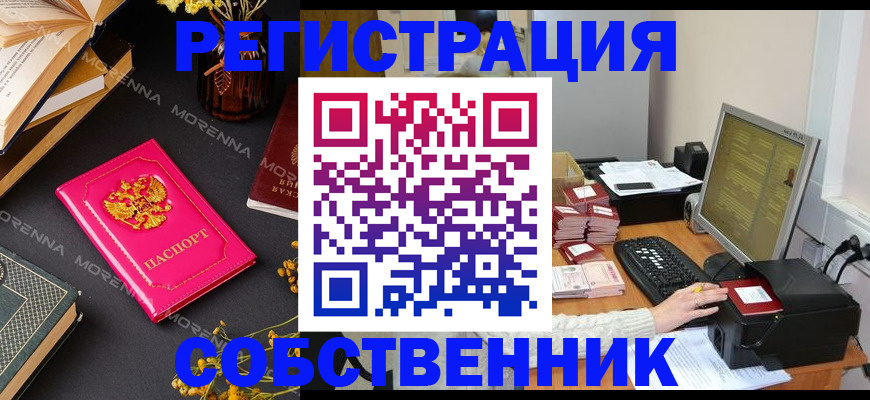 регистрация для школы в Обояни