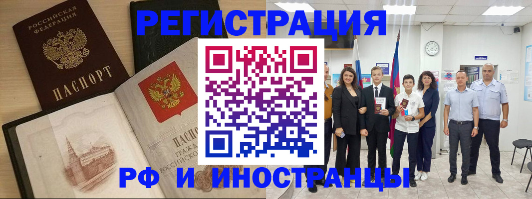 прописка поиск в Обояни